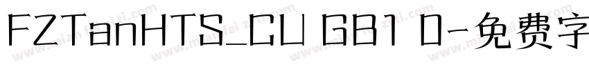 FZTanHTS_CU GB1 0字体转换